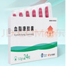 【15盒装】[北大维信]血脂康胶囊0.3g*24粒/盒 实拍图