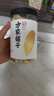 方家铺子中华老字号 六星大片百合干220g 桂圆莲子银耳枸杞羹煲汤食材 实拍图