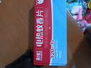 彩虹电热蚊香片灭蚊片驱蚊片防蚊片灭蚊器驱蚊器家用电蚊片 无香型 120片 【1居室推荐】 实拍图