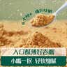 英氏婴幼儿牛肉酥80g宝宝肉酥儿童辅食调味拌饭料罐装小包装6月+ 实拍图