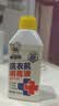 老管家洗衣机消毒液250ml*3瓶杀菌消毒除异味免浸泡洗衣机清洁剂 实拍图