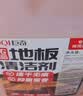 巨奇（JUQI）浓缩地板清洁剂2.5L拖地专用清洁液瓷砖强力去污抛光不留水渍 实拍图