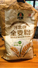 河套全麦粉4斤中华老字号小麦粉烘焙面包粉家用面粉 实拍图