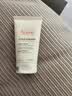 雅漾（Avene）专研密集修护面膜15片 超修小白膜敏肌舒缓褪红晒后补水男女七夕 实拍图
