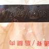 狗不理（GBL）包子 纯手工猪肉大葱560g 16个面点小笼包早餐天津夜宵 实拍图