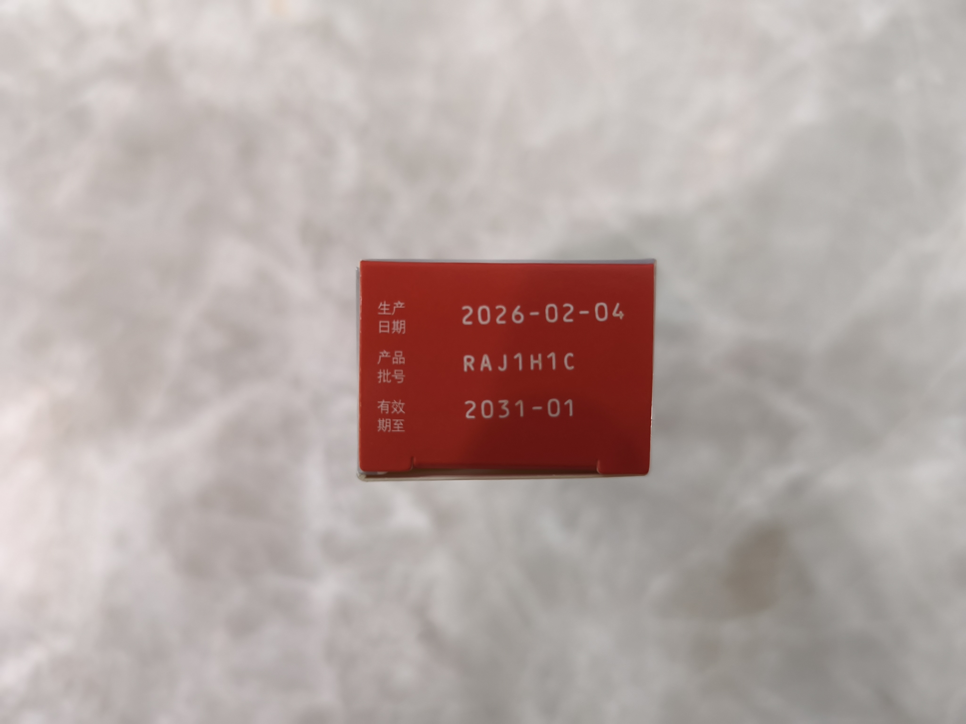 原研药】达克宁硝酸咪康唑乳膏20g脚气药止痒脱皮烂脚丫真菌感染自营软膏脚臭专用药灰指甲手足体股癣旗舰店 实拍图