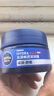 妮维雅（NIVEA）男士护肤品深层滋润补水水活深润霜50g*2保湿面霜送男友七夕礼物 实拍图
