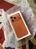 Apple/苹果【点击“立即领取“享补贴】iPhone 17 Pro 256GB 星宇橙色 移动联通电信5G 双卡双待手机 实拍图