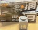 C咖【王一博同款】清洁白泥膜*5控油清洁毛孔去黑头面膜涂抹生日礼物 实拍图
