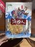 海边人 低脂高蛋白鲜烤安康鱼片85g*2袋青岛特产即食海味烤鱼片休闲零食 实拍图