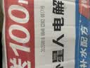 妙洁厚劲点断式保鲜袋 特大号330只 塑料食品袋 实拍图