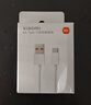 小米 原装6A数据线type-c充电线适配USB-C接口手机游戏机适用小米15红米k90/ Note13 实拍图