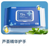 京东京造 75%酒精湿巾80片*3包湿纸巾 卫生消毒湿巾纸 赠冰感毛巾清凉湿巾 实拍图