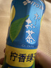 伊藤园（ITOEN）柠香绿茶500ml*15瓶 茶叶饮料无糖茶饮料 0糖0脂0卡饮料 健康 实拍图