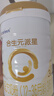合生元（BIOSTIME）派星 幼儿配方奶粉3段(12-36个月)800g1罐【新旧随机发货】 实拍图