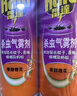 雷达（Raid）杀虫剂喷雾 550ml*2瓶 香甜橙花香型家用室内杀蟑 杀虫气雾剂 实拍图