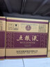 五粮液 普五八代 世界杯联名款 浓香型白酒 52度 500mL*6瓶 整箱装 实拍图