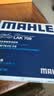 马勒（MAHLE）带炭PM2.5空调滤芯LAK709新飞度锋范XRV缤智冠道CRV10代/11代思域 实拍图