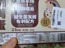 鹌鹑蛋24枚240g 实拍图