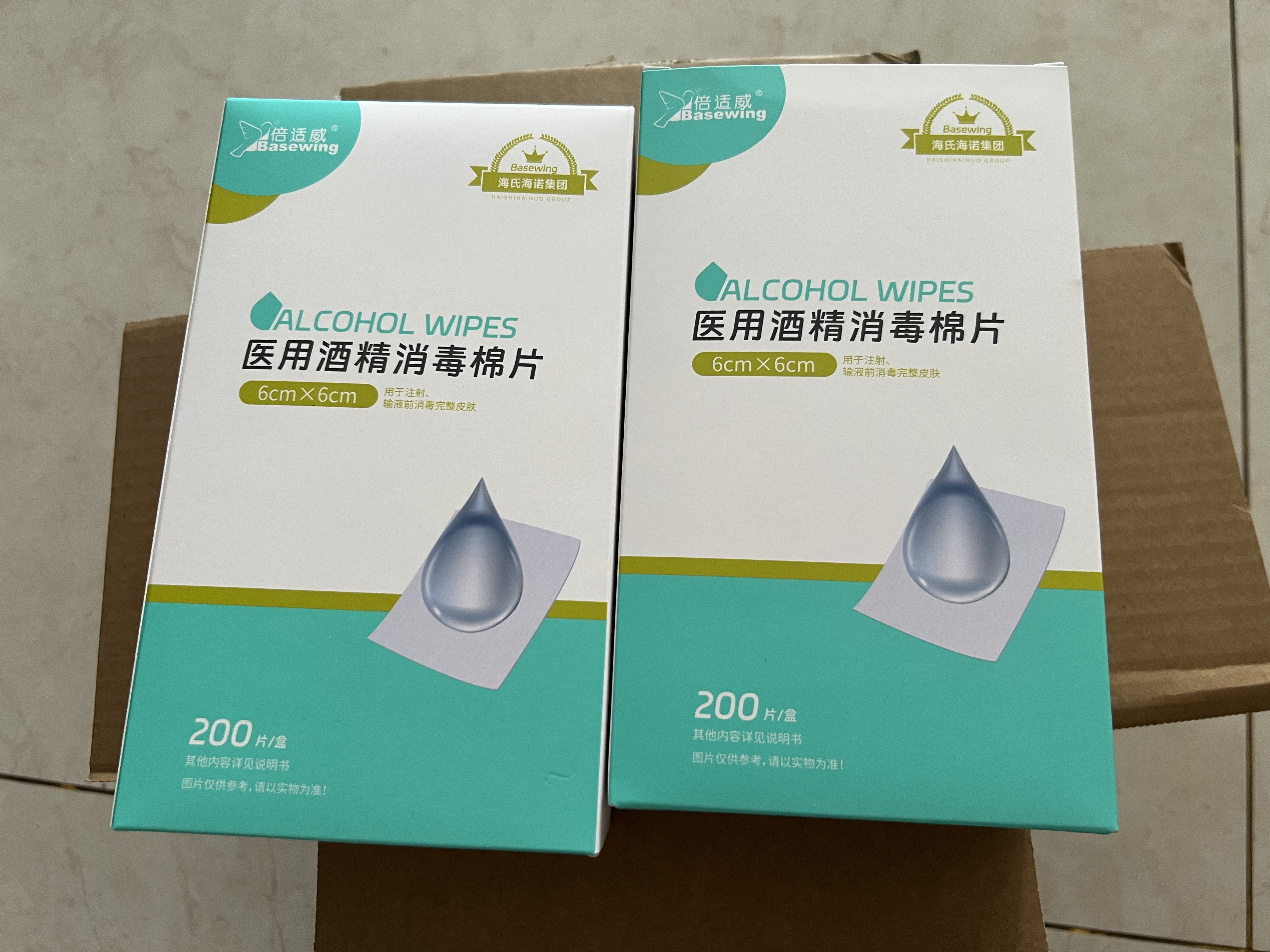 海氏海诺75%医用酒精棉片消毒湿巾200片一次性独立包装皮肤消毒6*6cm 实拍图