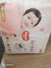 好奇（Huggies）铂金装小桃裤纸尿裤NB84片(5kg以下)尿不湿【夏季散热王】 实拍图