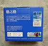 格之格803墨盒 适用惠普1112墨盒hp2132 2131 2623 2600 2621墨盒2622 1111 2130打印机hp803墨盒彩色可加墨 实拍图