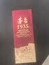 茅台 1935 酱香型白酒 53度 500ml 单瓶装（新老包装随机发货） 实拍图