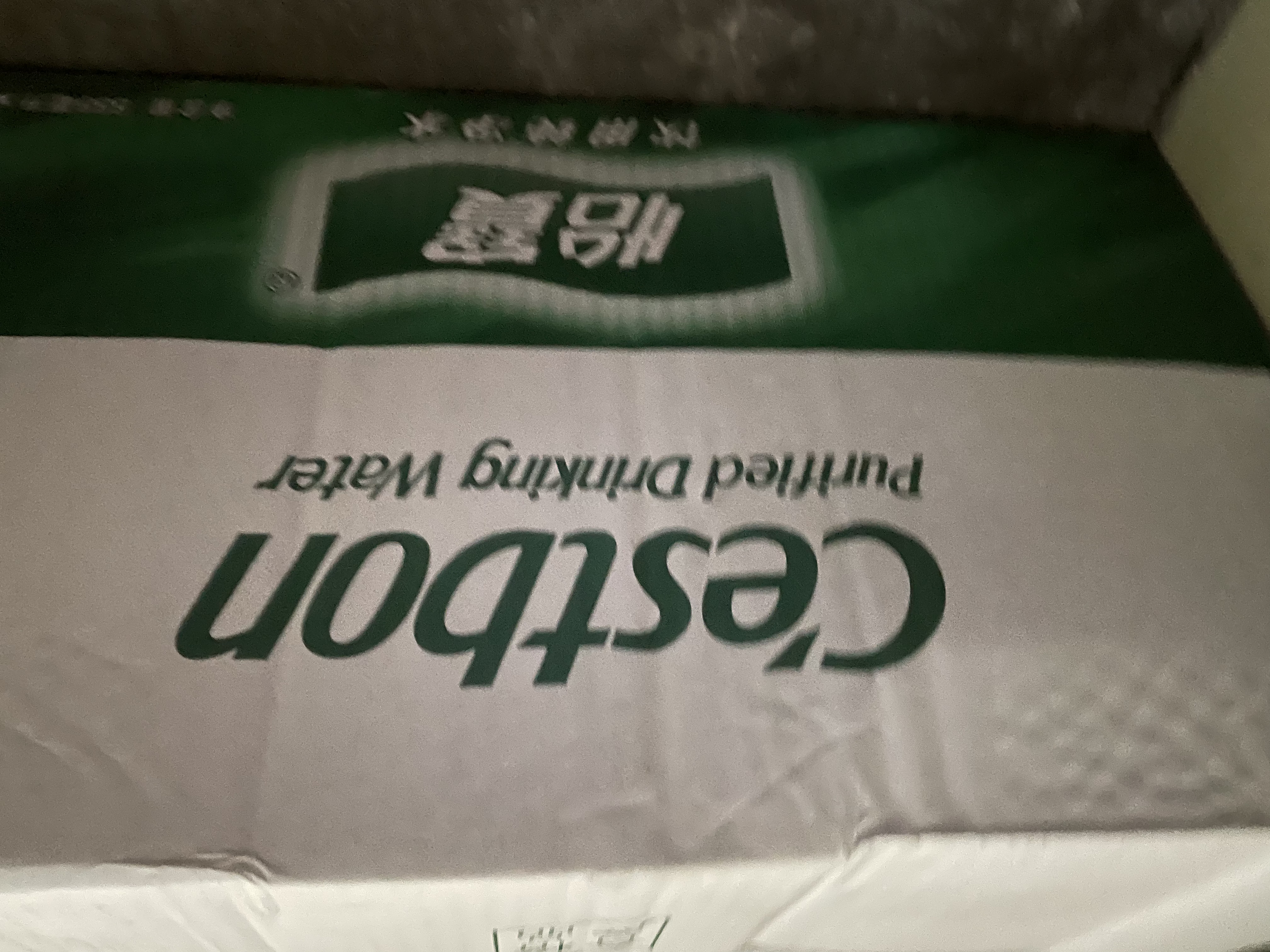 怡宝 饮用水 纯净水555ml*24瓶 整箱装 实拍图