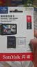 闪迪（SanDisk）32GB TF（MicroSD）4K内存卡 行车记录仪 监控摄像头专用 循环录制2,500小时 高耐用存储卡 实拍图