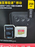 闪迪（SanDisk）256GB TF(MicroSD)内存卡4K极速金卡A2 V30 U3兼容大疆Pocket3/4P/Action 6运动相机/无人机存储卡 实拍图