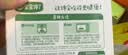 宝宝馋了丨馋宝厨房儿童榴莲披萨90g半成品儿童早餐半成品享婴儿辅食谱 实拍图