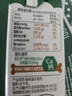 阿尔乐德国原装进口脱脂纯牛奶 200ml*24盒3.6g蛋白早餐礼盒整箱装 实拍图