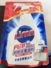 亮净厨房去重油剂氧漂抗菌500ml袋补充装 厨房油污清洁剂油烟机清洗剂 实拍图