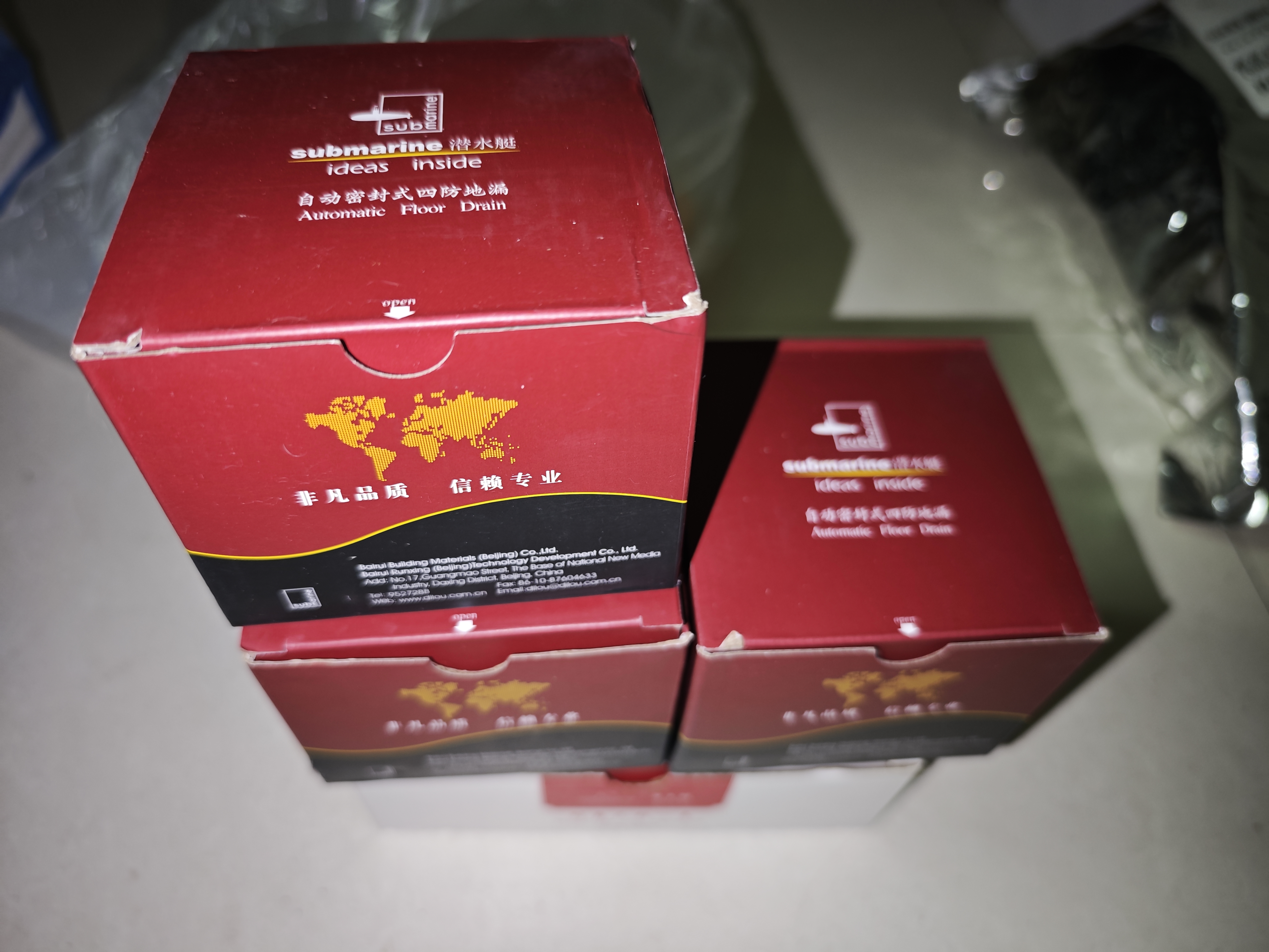 潜水艇（Submarine）地漏黄铜防臭防反水洗衣机卫生间超薄卫浴淋浴干区地面排水二合一 实拍图