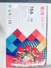 天威CE278A硒鼓易加粉双支装适用佳能mf4712 惠普1536dnf P1606dn P1566佳能MF4712 4752 4410 4412MFP打印机 实拍图