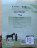 少年读史记 大16开（荣获中华优秀出版物奖张嘉骅写给青少年儿童的历史读物全5册） 课外阅读 阅读 课外书六一儿童节礼物女孩男孩暑假作业 一升二暑假衔接 小升初暑假衔接  实拍图