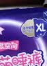 七度空间超薄360度防漏萌睡裤XL码5片 实拍图