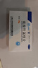 [纷乐] 硫酸羟氯喹片0.1g*14片/盒 2盒装 实拍图