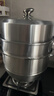美厨（MAXCOOK）蒸锅 304不锈钢32CM三层蒸锅 加厚复底汤锅 燃气电磁炉通用 实拍图