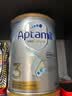 爱他美（Aptamil）白金澳洲版 幼儿配方奶粉 3段(12-36个月) 900g 3罐箱装 实拍图