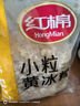 红棉优级多晶冰糖厨房调味花茶调糖炒糖色小粒黄冰糖 1kg 实拍图
