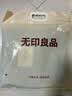 无印良品100%纯棉被套 全棉单人学生宿舍被罩单件 床上用品 150*200cm 实拍图