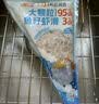 海拓渔港【零添加保水剂】鱼籽虾滑150g 虾含量95%火锅丸子麻辣烫关东煮 实拍图
