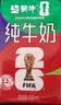 蒙牛【新鲜日期】全脂纯牛奶250ml*21盒 新老包装混发 实拍图