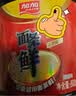 加加老味道面条鲜800ml【特级】180天发酵酿造酱油生抽调料炒菜 实拍图