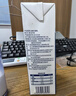 欧德堡（Oldenburger）3.4g蛋白全脂纯牛奶1L*12盒 家庭装 早餐奶 性价款 实拍图