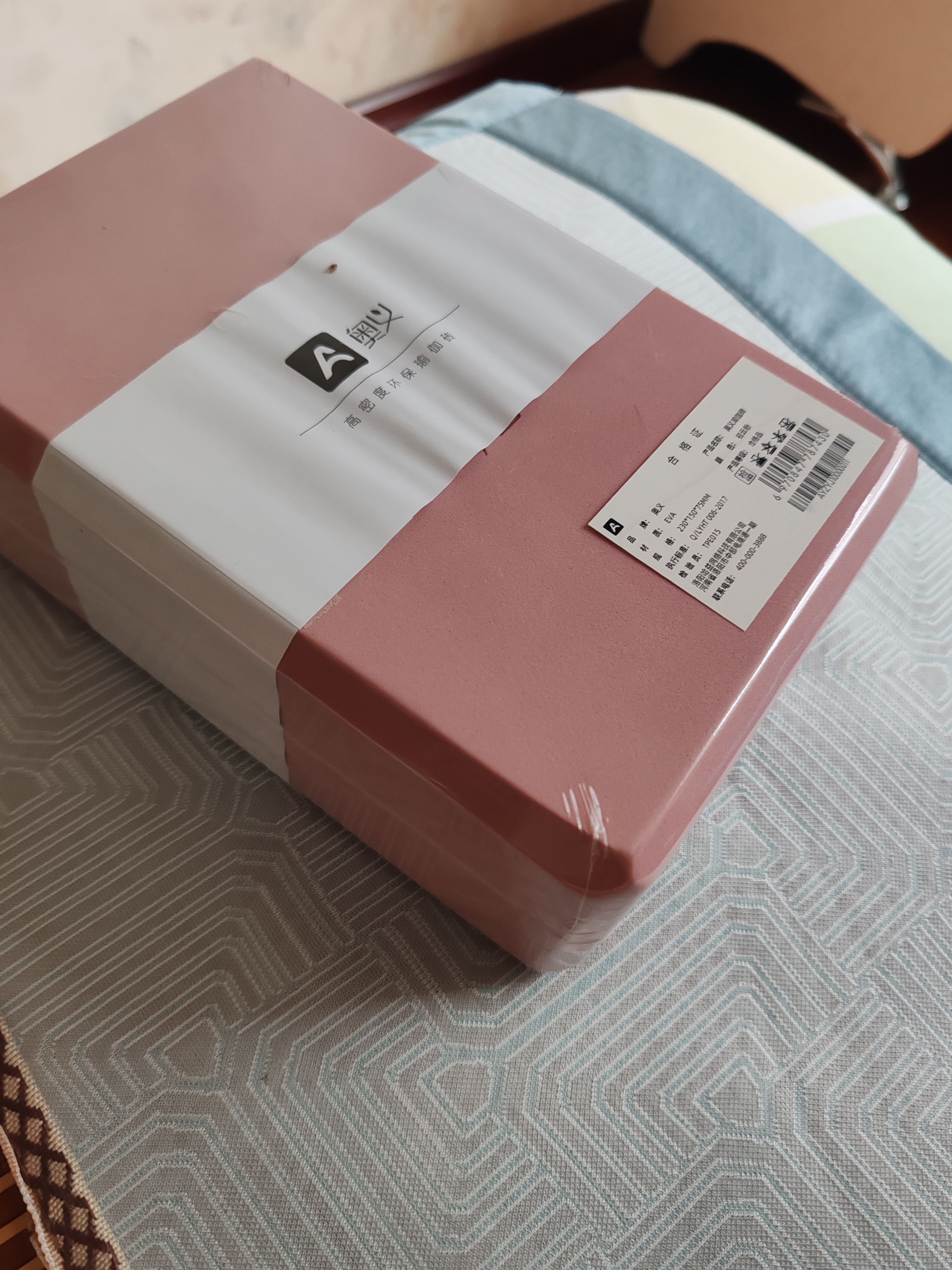 奥义瑜伽砖成人高密度泡沫砖儿童舞蹈砖练功辅助工具耐磨防滑砖环保 实拍图
