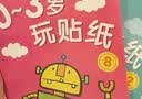 BANGSON0-3岁玩贴纸书儿童贴纸女孩安静书男孩玩具纸质早教益智生日礼物 实拍图