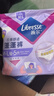 薇尔【王玉雯推荐】云感蓬蓬裤贴合加长防漏M-L码5片*4包20片安睡裤 实拍图