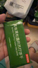 京东京造山姆超市黑松露火腿苏打饼干650g/约21包碱性独立包装休闲零食品 实拍图